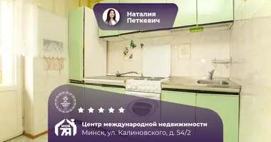 Apartamento 3 habitaciones en Minsk, Bielorrusia