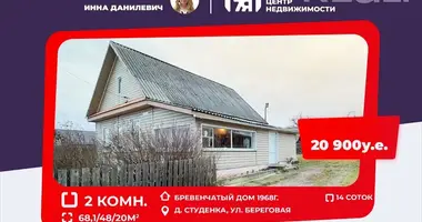 House in Pryharadny sielski Saviet, Belarus