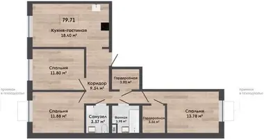 Appartement 4 chambres dans Kalodziscanski sielski Saviet, Bélarus