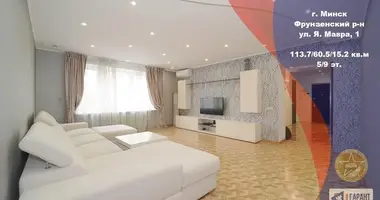 Appartement 3 chambres dans Minsk, Biélorussie