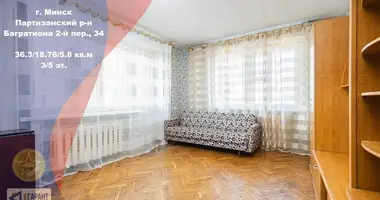 Appartement 1 chambre dans Minsk, Biélorussie