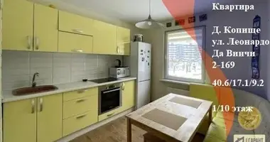 Квартира 1 комната в Копище, Беларусь