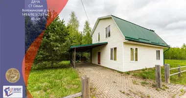 Haus in Piarsajski sielski Saviet, Belarus