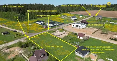 Участок земли в Беларучский сельский Совет, Беларусь