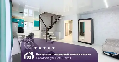 Дом в Борисов, Беларусь