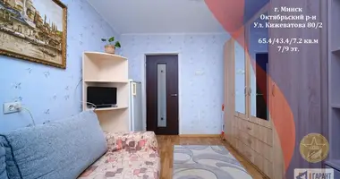 Appartement 3 chambres dans Minsk, Biélorussie