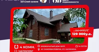 Дом с гаражом, с баней, с отделкой деревом в Самохваловичский сельский Совет, Беларусь