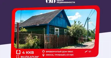 Квартира 4 комнаты в Минск, Беларусь