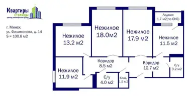 Büro 12 m² in Minsk, Weißrussland