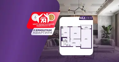 Квартира 2 комнаты в Солигорск, Беларусь