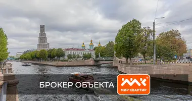 Коммерческое помещение 95 м² в округ Коломна, Россия