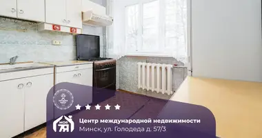 3 room apartment in Minsk, Belarus