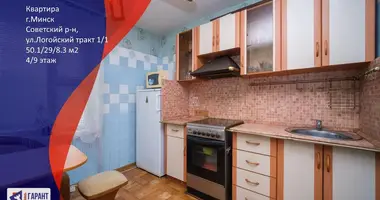 Apartamento 2 habitaciones en Minsk, Belarús