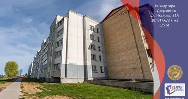Wohnung 1 zimmer in Dsjarschynsk, Belarus