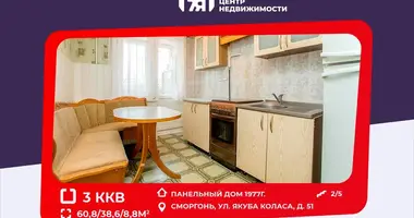 Apartamento 3 habitaciones en Smarhon, Bielorrusia