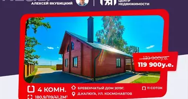 Cottage with furniture, with landscape design, with wood trim in Zodzinski sielski Saviet, Belarus