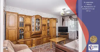 Apartamento 3 habitaciones en Minsk, Belarús