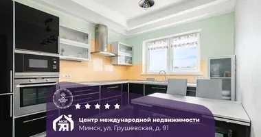 3 room apartment in Minsk, Belarus