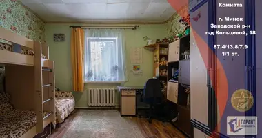 Appartement 4 chambres dans Minsk, Biélorussie