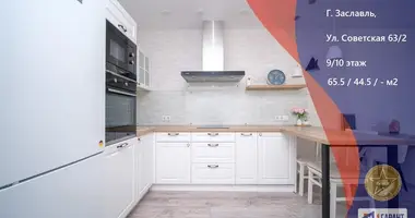 Appartement 3 chambres dans Zaslawie, Bélarus