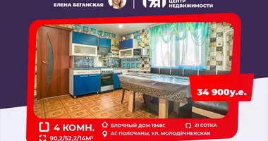 Maison 4 chambres dans Palacanski sielski Saviet, Biélorussie