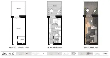 Appartement 1 chambre dans Minsk, Biélorussie