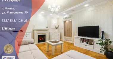 2 room apartment in Minsk, Belarus