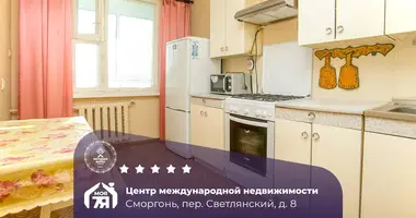 Квартира 3 комнаты в Сморгонь, Беларусь