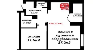 2 room apartment in Minsk, Belarus