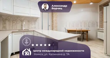 Квартира 3 комнаты в Минск, Беларусь