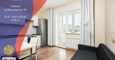 Apartamento 1 habitación en Minsk, Belarús