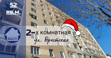 Apartamento 2 habitaciones en Baránavichi, Bielorrusia