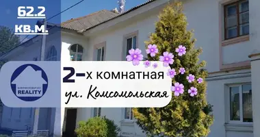 Квартира 2 комнаты в Барановичи, Беларусь