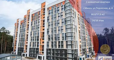 Apartamento 2 habitaciones en Minsk, Bielorrusia