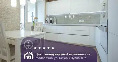 Квартира 3 комнаты в Молодечно, Беларусь