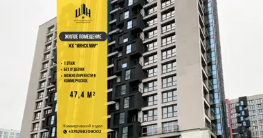 Коммерческое помещение 47 м² в Минск, Беларусь