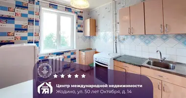 Appartement 2 chambres dans Jodzina, Bélarus
