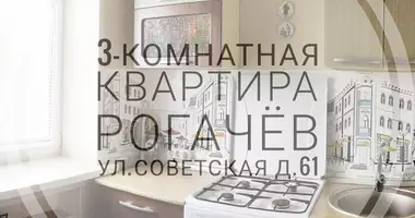 Apartamento 3 habitaciones en Rahachow, Bielorrusia