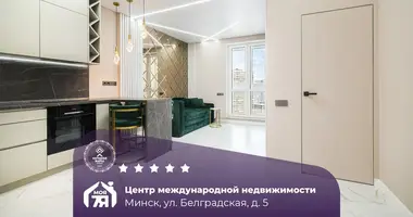 Квартира 2 комнаты в Минск, Беларусь