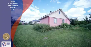 Maison dans Chaciezynski sielski Saviet, Bélarus