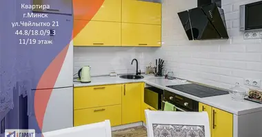 1 room apartment in Minsk, Belarus