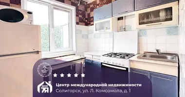 Квартира 2 комнаты в Солигорск, Беларусь