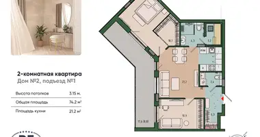 2 room apartment in Kaliningrad, Russia