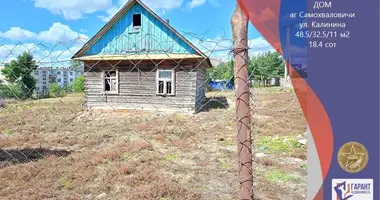 Дом в Самохваловичи, Беларусь