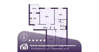 4 room apartment in Maladzyechna, Belarus