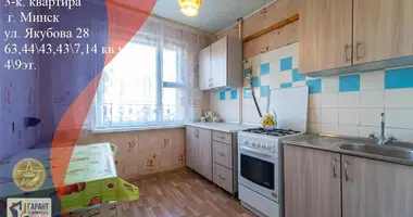 Appartement 3 chambres dans Minsk, Biélorussie