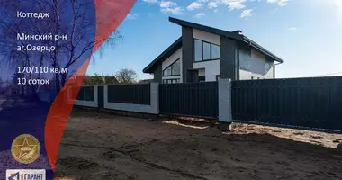 House in Aziarco, Belarus
