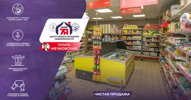 Geschäft 206 m² in Maladsetschna, Belarus