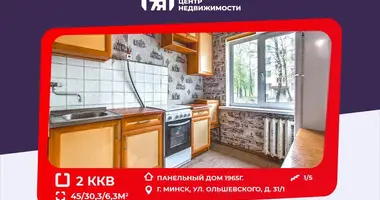 Appartement 2 chambres dans Minsk, Biélorussie