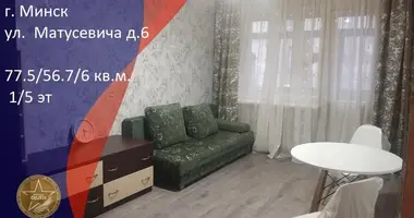 4 room apartment in Minsk, Belarus